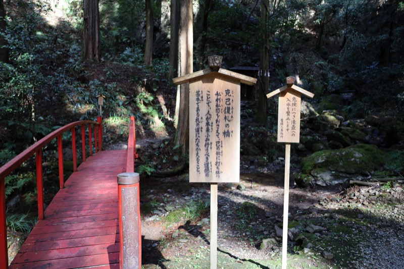 日和田山、物見山